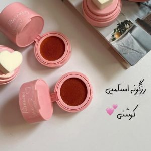 رژگونه استامپی قلبی