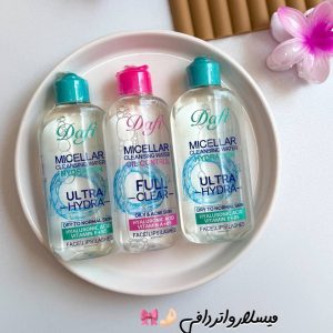 میسلار واتر دافی