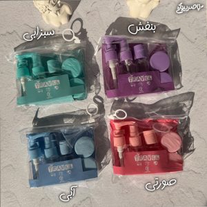 پک مسافرتی 5تیکه