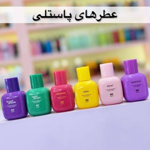 ادکلن نایس 35میل