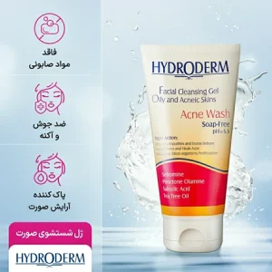 ژل شست شو هیدرودرم