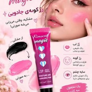 رژگونه و رژ لب حرارتی ریموکو